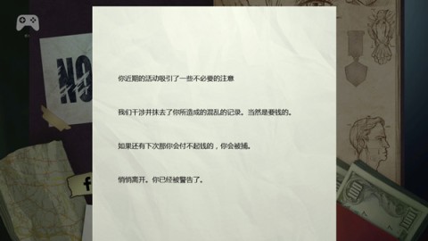 死无对证 第3张图