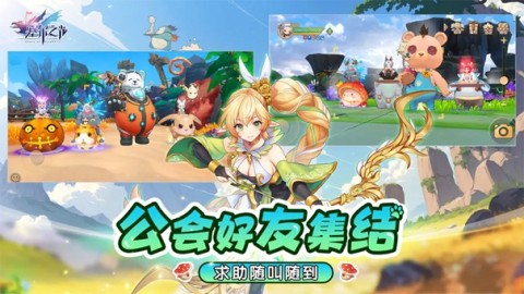 塞尔之光2025最新版 第9张图
