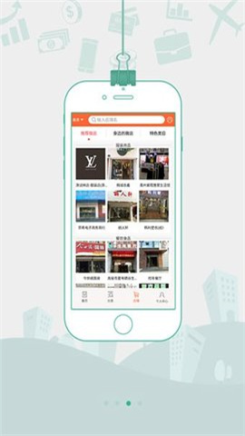 跃米商城 第1张图