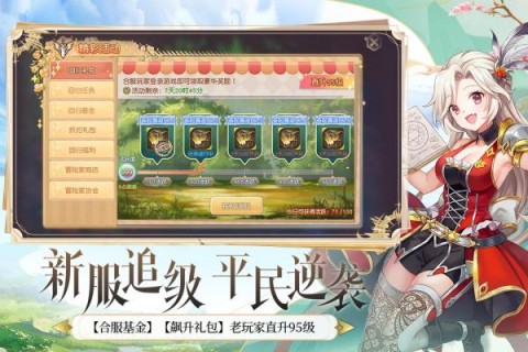 塞尔之光2025最新版游戏