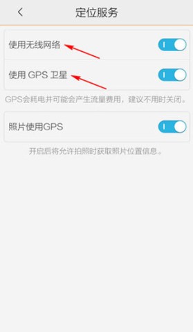 腾讯地图 第1张图