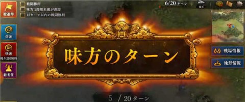 新三国志曹操传 第7张图