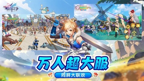 塞尔之光2025最新版 第8张图