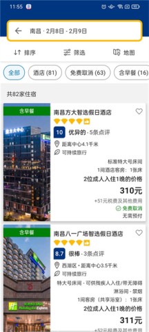 Booking酒店预订 第3张图