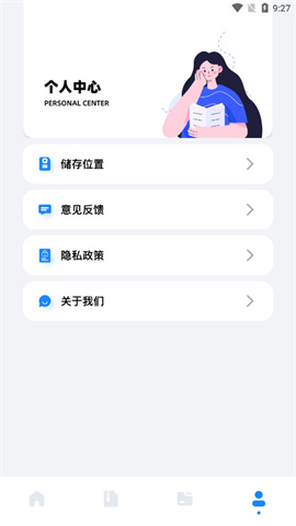 base.apk工具APP
