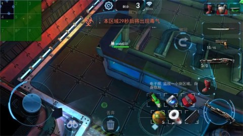 求生之战 第5张图