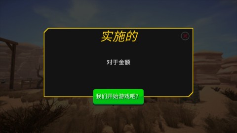 淘金热矿工模拟器3D 第1张图