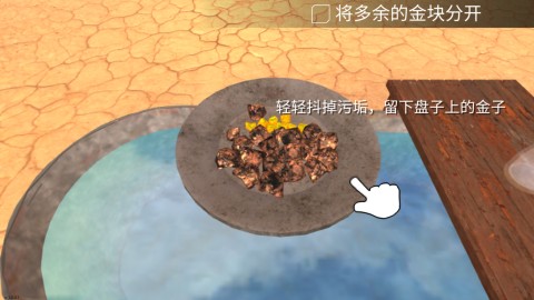 淘金热矿工模拟器3D 第7张图