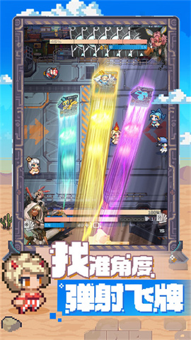 代号飞牌 第6张图