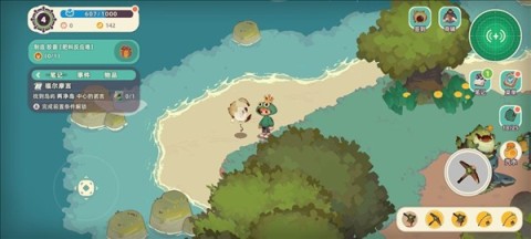 寻海之旅 第10张图