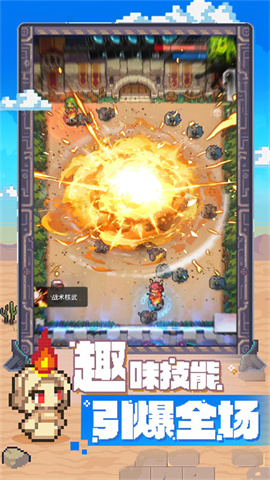 代号飞牌 第7张图