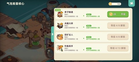 寻海之旅 第12张图