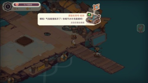 寻海之旅 第2张图