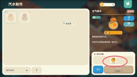 寻海之旅 第5张图