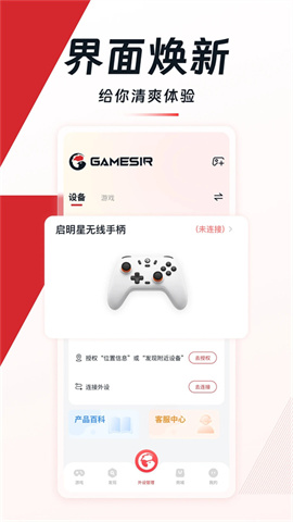 小鸡游戏世界游戏