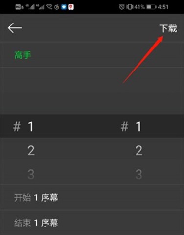 漫蛙 第6张图