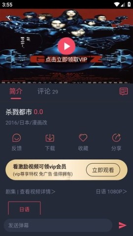 动漫共和国 第1张图