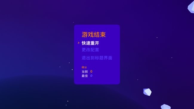 超级太空俱乐部游戏