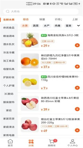壹品慧APP