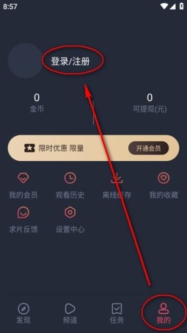 动漫共和国 第2张图
