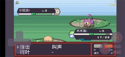 宝可梦肉鸽游戏