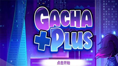 虫虫助手加查Plus游戏