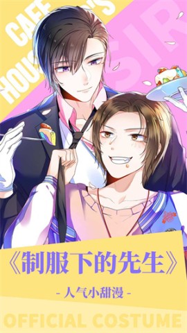 漫蛙 第1张图