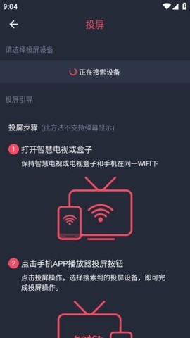 动漫共和国 第5张图