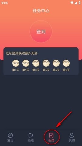 动漫共和国 第3张图