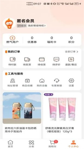 壹品慧APP