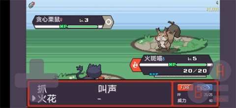 宝可梦肉鸽游戏
