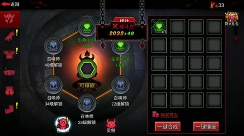 火柴人联盟竞技场安卓版 第9张图