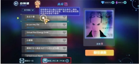 不休的音符 第6张图