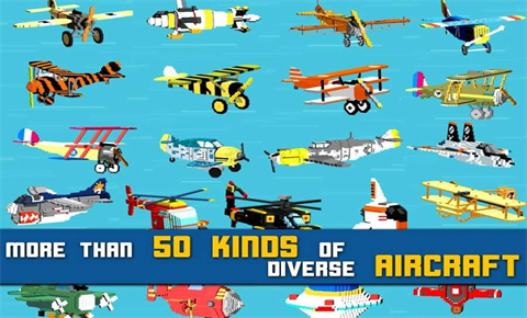 终极空战游戏