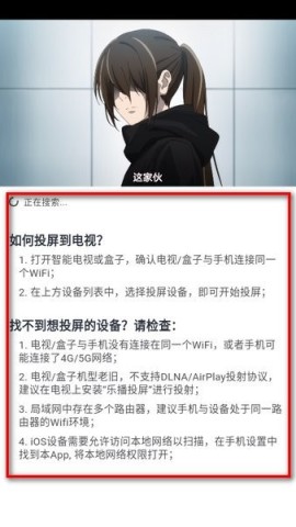 omofun 第13张图