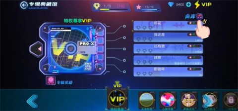 不休的音符 第4张图