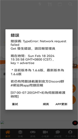 jm天堂 第2张图