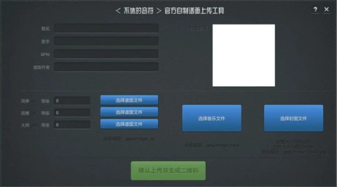 不休的音符 第7张图