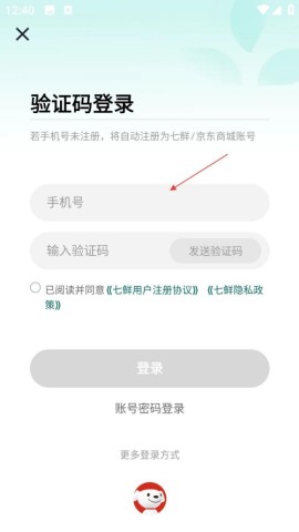 七鲜 第5张图