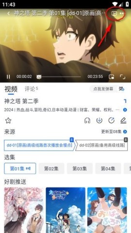 omofun 第12张图