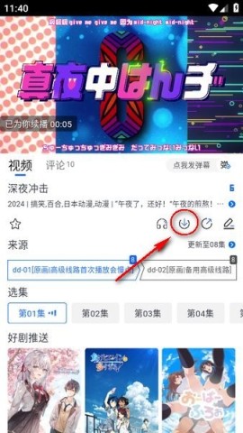 omofun 第9张图