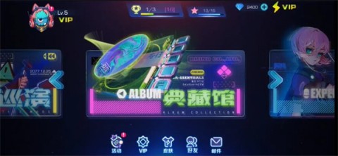 不休的音符 第3张图