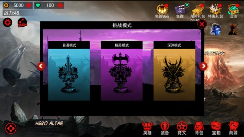火柴人联盟竞技场安卓版游戏