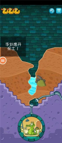 小鳄鱼爱洗澡游戏