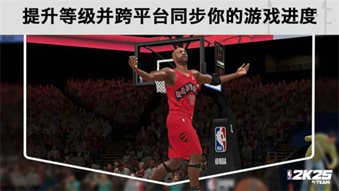 NBA2K25梦幻球队游戏