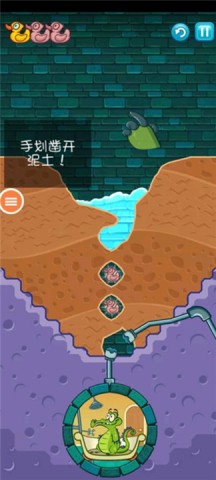 小鳄鱼爱洗澡游戏
