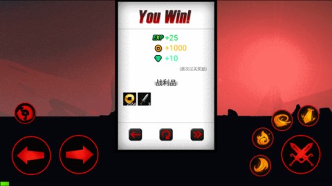 火柴人联盟竞技场安卓版 第7张图