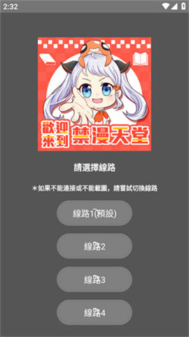 jm天堂 第1张图