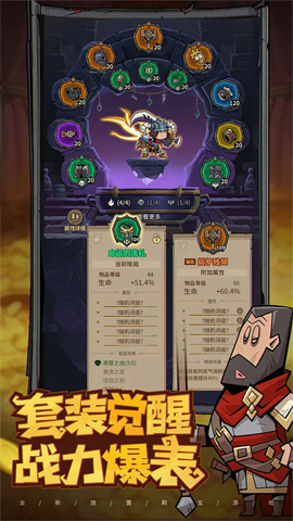 英雄没有闪游戏