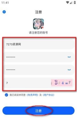 omofun 第8张图